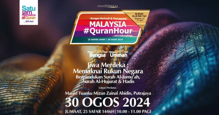 Memaknai Rukun Negara, Gelombang Malaysia #QuranHour 30 Ogos Ini