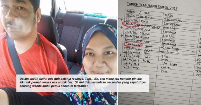 Isteri Tolong Ambil Tahu 7 Info Penting Tentang Suami Untuk Mudahkan Urusan Waktu Kecemasan